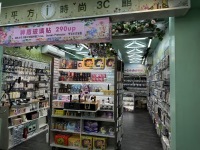 饒河店門市實景